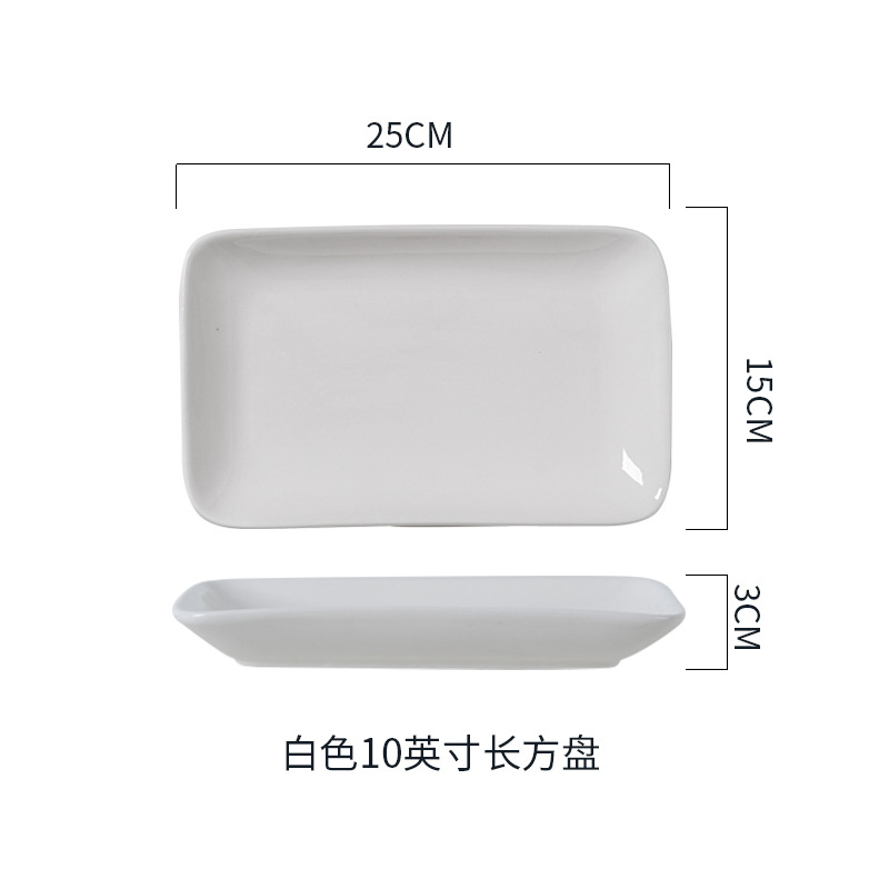 흰색 10 인치 직사각형 플레이트