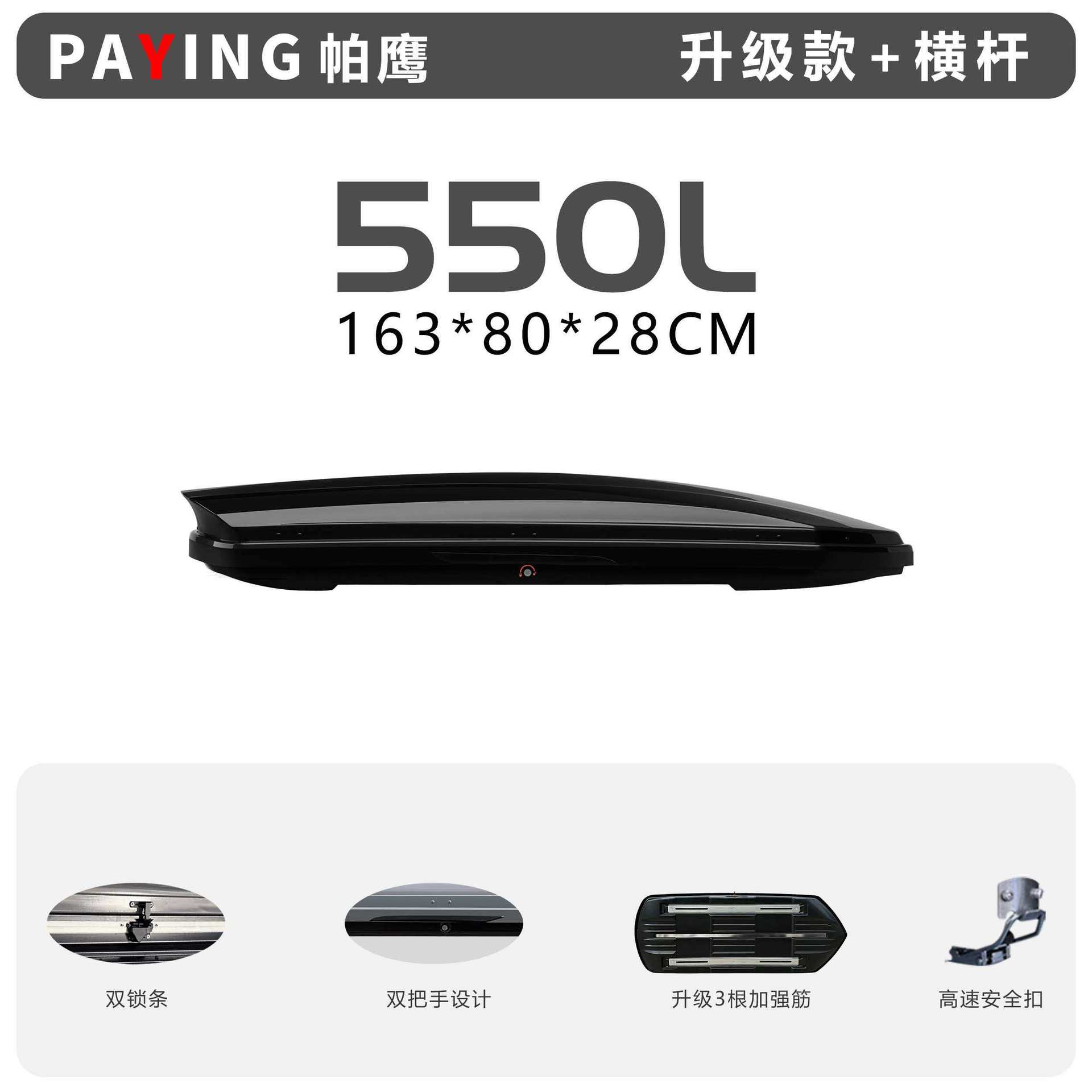 Off-Road Vehicle Luggage Box, Mercedes-Benz Gle Roof Luggage Box, Large Capacity Suv Universal Car Travel Luggage Box