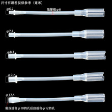 T3LC批发儿童水杯吸管配件止逆阀防喷头控水阀学饮杯吸管配件防呛