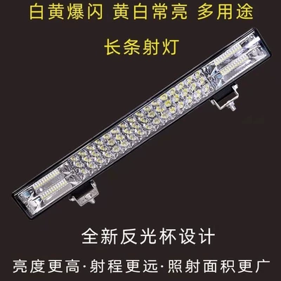 Ön faralar light 12V 24v yellow white
