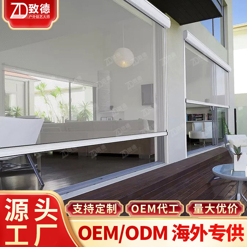 Electric roller shutter partition ventilation retractable curtain anti-mosquito soft curtain lifting terrace curtain sunshade PVC anti-mosquito
