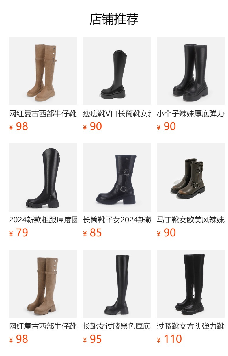 预览状态下无法点击,发布后,可点击跳转到对应的商品页面 O1CN01uFvGUx1Bs2zapKbJv_!!0-0-cib.jpg