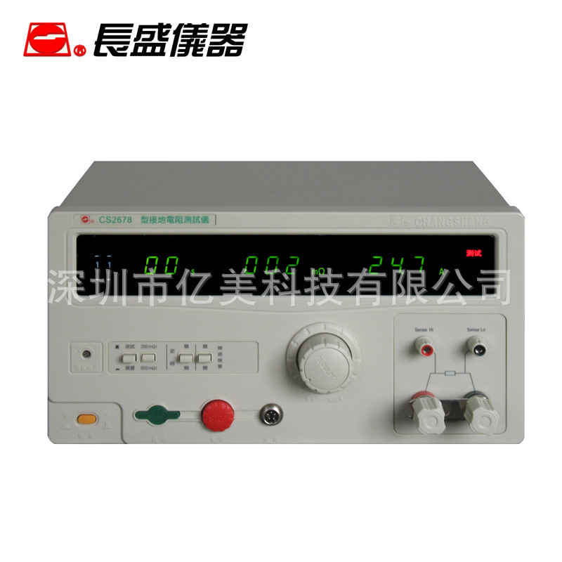 南京长盛CS2678 CS2678X CS2678A接地电阻仪32A 40A带PLC控制