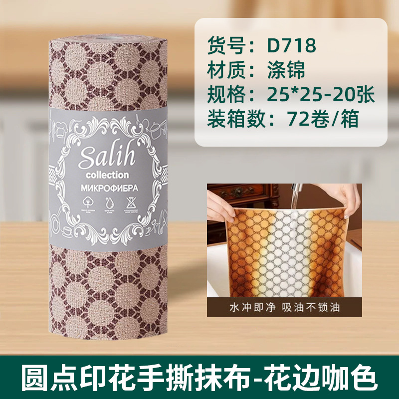 폴리에스테르 브로케이드 레이스 도트 커피 컬러 25*25cmX20장