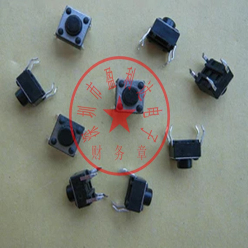 轻触开关 6*6*4.3mm 微动开关6x6x4.3 按键开关直插开关 消毒开关