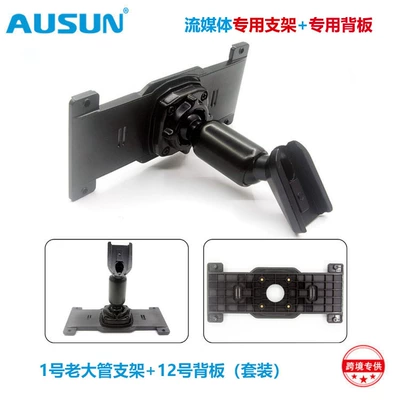 Special car support backboard Other Car Modifications