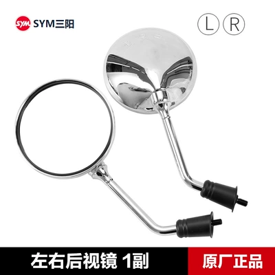 Motorcycle rearview mirror Fit 5 Rearview Mirror - flyness-4-1-pair-of-left-and-right-rearview-mirrors-original-genuine-product