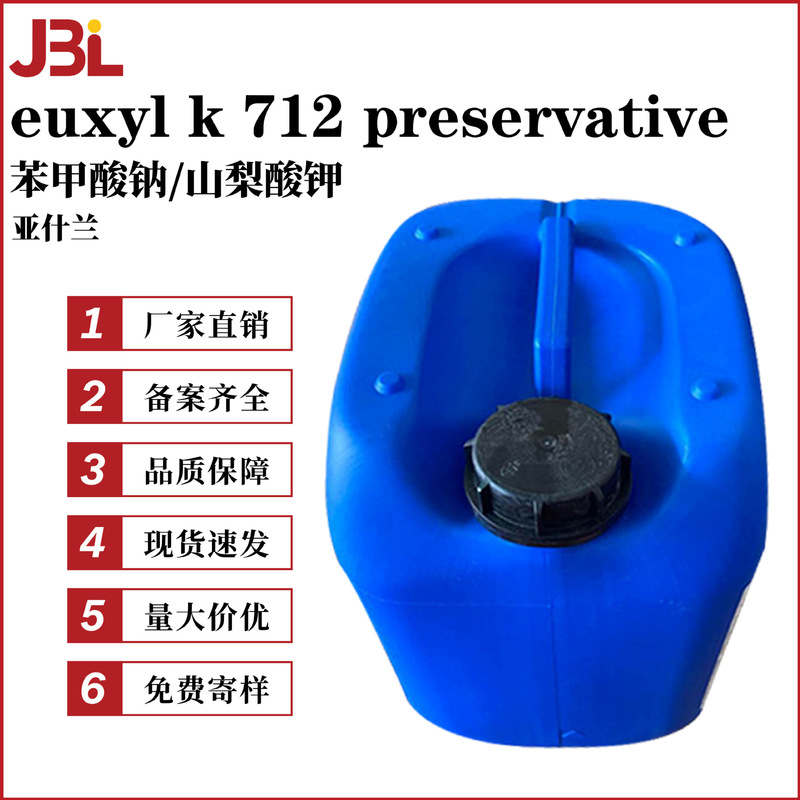 Ashland Euxyl K 712 Preservative Sodium Benzoate/Sorbic Acid Potassium Bactericidal Preservative Ashland Euxyl K 712 Preservative Sodium Benzoate/Sorbic Acid Potassium Bactericidal Preservative