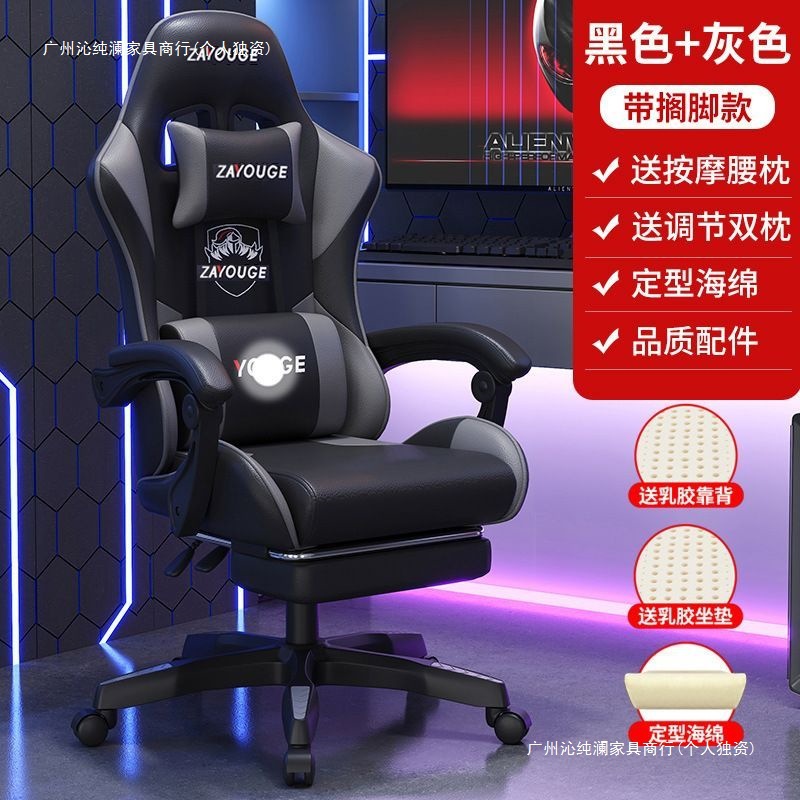 人体工学椅子护腰电脑椅家用舒适久坐电竞椅子男生可躺办公室座椅