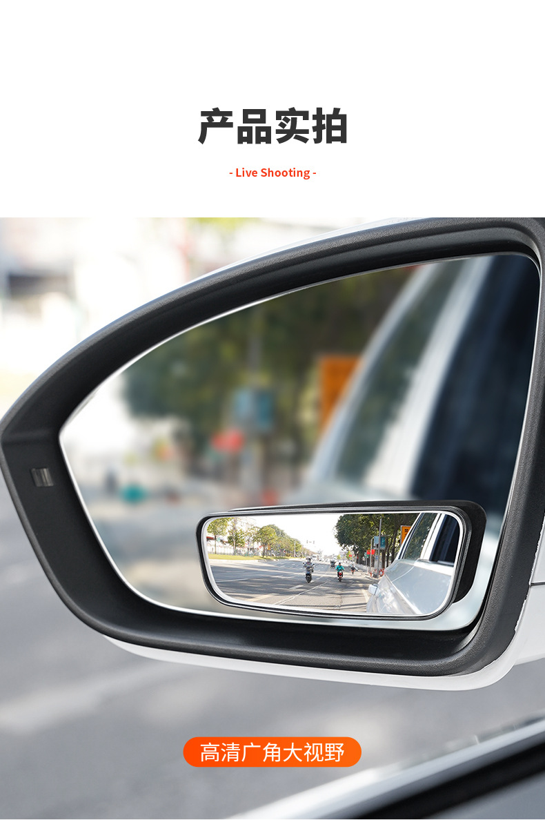 The small round mirror on the car mirror 360-degree ultra-clear mirror small car blind area auxiliary rearview mirror artifact
