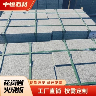 ������֥��һ����֥���֥��ڏV����·���ʯ�������̸ɒ�ʯ��