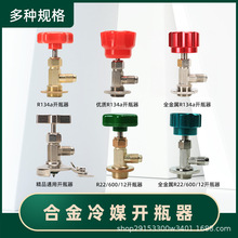 ��ý�_ƿ��r22R134ar410aѩ�N���䄩ͨ���_���y���{�ӷ�����CT338