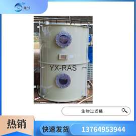 水族过滤生物过滤器工厂化循环水养殖去除氨氮和亚硝酸盐设备