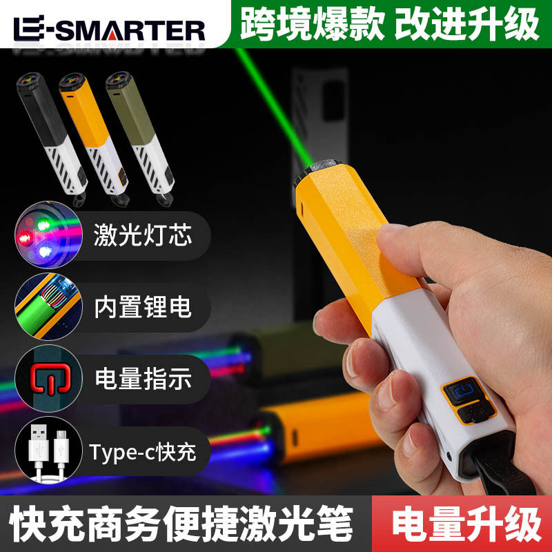 Transfronterizos portátiles comerciales tricolor lámpara láser PPT discurso ventas de larga duración telescópico lámpara láser zoom