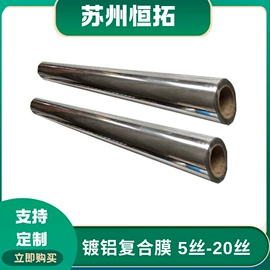 复合包装材料;复合包装制品;化工包装
