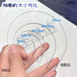 娃用迷你袖珍金属发箍胚半成品银色3mm宽OB11小布3分4分6分8分BJD