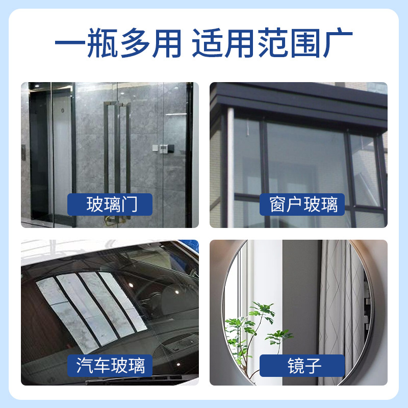 Domain King Glass Cleaner, Household Glass Cleaner, Streak Remover, Window, Bathroom, Shower, Mirror, Water Stain Removal