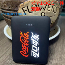 工厂直批LED发光LOGO充电宝创意广告背光移动电源礼品LOGO印制