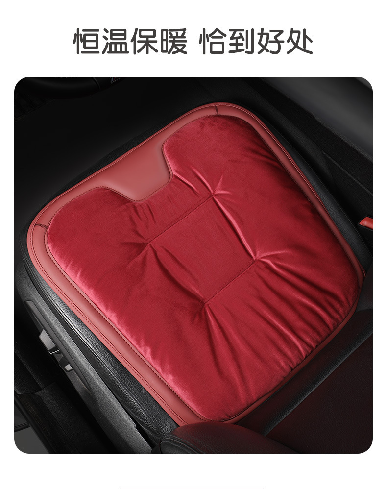 Car Seat Cushion Baby Velvet Flannel Three-Piece Set Thickened Flannel Warm Non-Slip Soft Car Seat Cushion Cross-Border