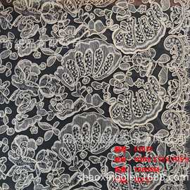 蕾丝面料绣花股线高定意大利 淘宝直播爆款股线绣花蕾丝布料