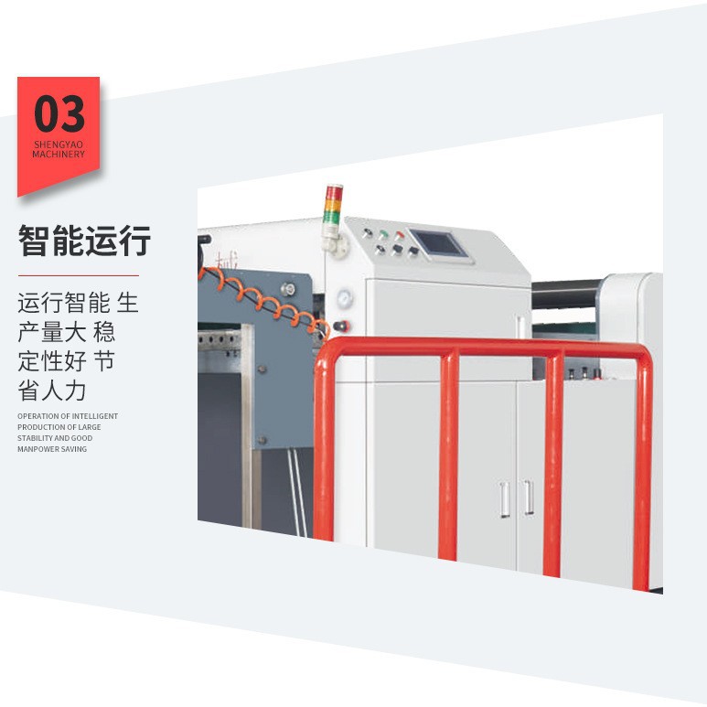 自动整体薄膜纸张横切机 SYH-1100切片机 伺服控制系统快速分切机