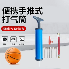篮球包/袋;打气筒;修车工具