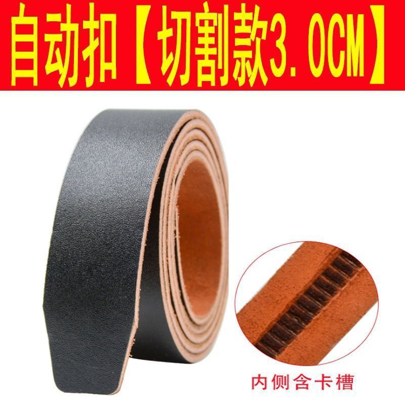 3.0cm 직접 절단 자동 벨트