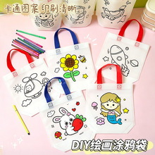 ��ͯ�ֹ�diy�L���T�f���׃��@�H�ӻ�ӶYƷ������ɫ���᲼�����l