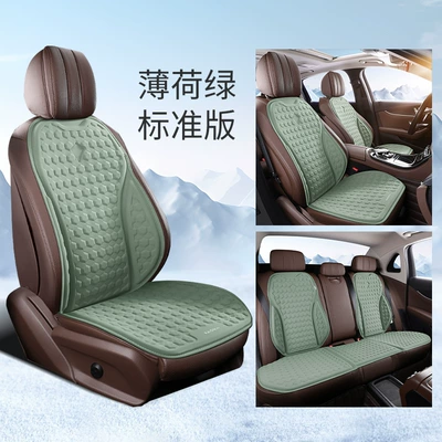Car Cushion Office Cushion, Cool pad - mint-green-five-seat-standard-edition