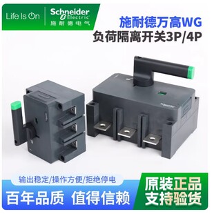 ʩ�͵��f��WGؓ�ɸ��x�_�P3P 4P 40/63/100/160/250/400/630/800A
