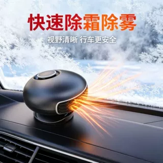 车载暖风机12v取暖器车内方形折叠暖风机除霜除雾家车两用暖风机