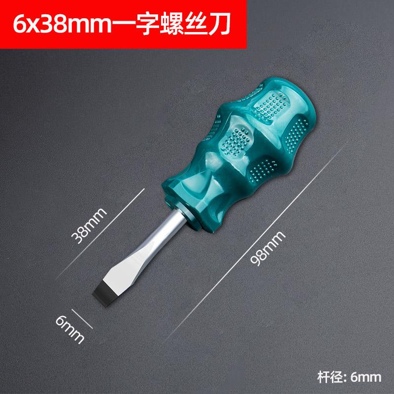 Juego de herramientas de destornillador telescópico de rueda de espinas