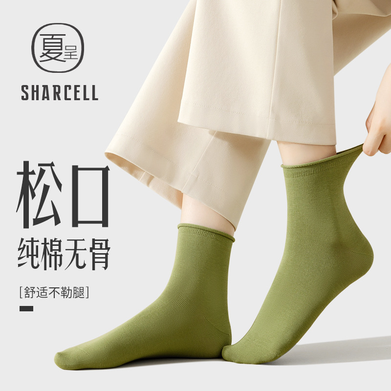 Women's Socks for Spring and Autumn, Pure Cotton, Mid-Calf Length, Seamless Rolled Edge, Loose Top for Summer, Maternity Style 2026, Suitable for Loafers, Casual and Versatile
