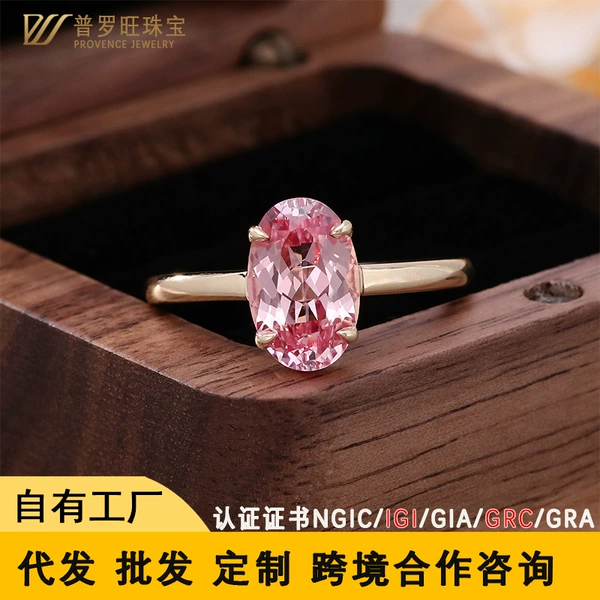750 sample gold, 2 gram