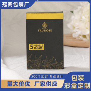 Casual Creative Design Packaging Box Gift Box Color Box Printing High-End Gift Box Tea Fruit Wine Box Design