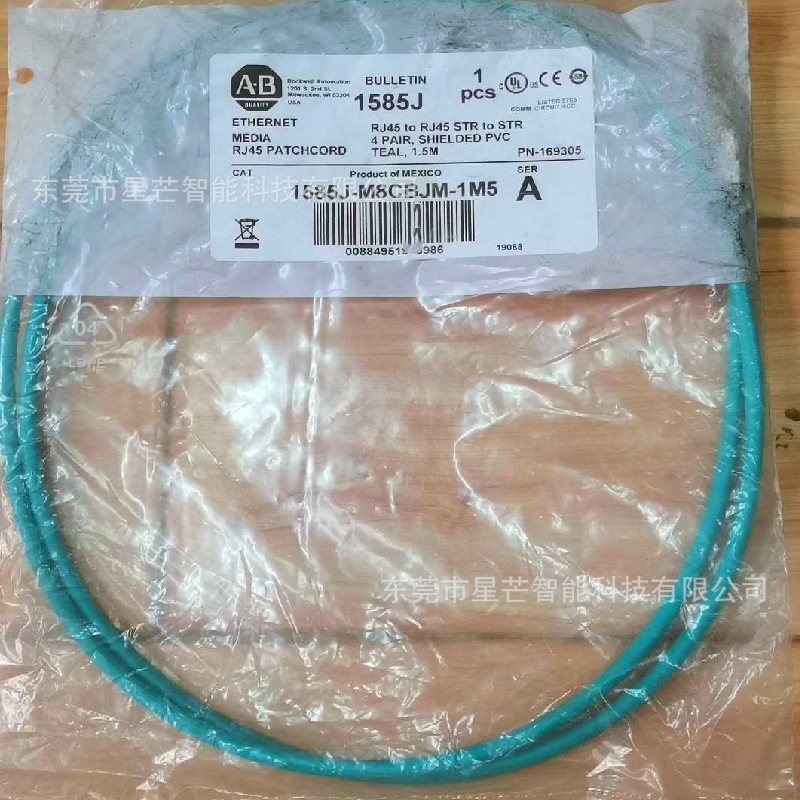 罗克韦尔网线1585J-M8TBJM-10 /1585J-M8UBJM-1 /1585J-M8UBJM-2