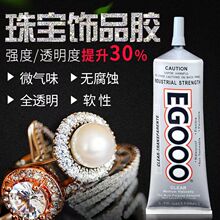 EGOOO͸���錚�zˮճ��Ƕ������h�l�A�ֹ�DIY���������z