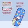 3D Sky Blue Space Rockets-Two layers of cloth surface