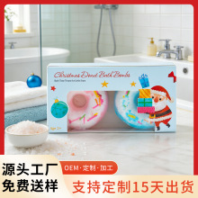 亚马逊甜甜圈浴盐球玩具精油泡澡球爆炸盐汽泡弹沐浴盐球现货批发
