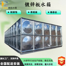 镀锌板热镀锌钢板地埋水箱消防生活人防源头厂家镀锌板水箱