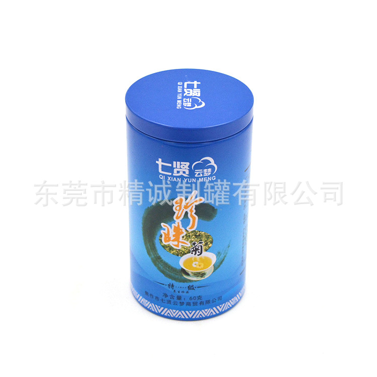茶叶铁罐 出售马口铁茶叶罐 双层盖茶叶圆罐 精诚制罐品牌
