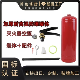 其他消防设备;消防水带;消防喷头