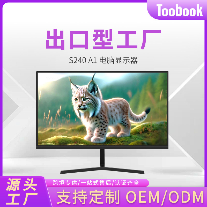 Ips High Refresh Rate High-Definition Display E-Sports Gaming Screen Lcd Computer Display Frameless Office Monitor