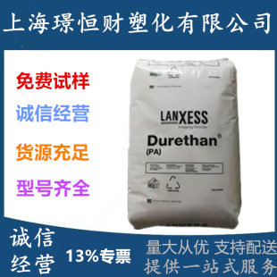 PA6 ����ʢ DP BKV35XF ���w����35% �᷀��������������ԭ��