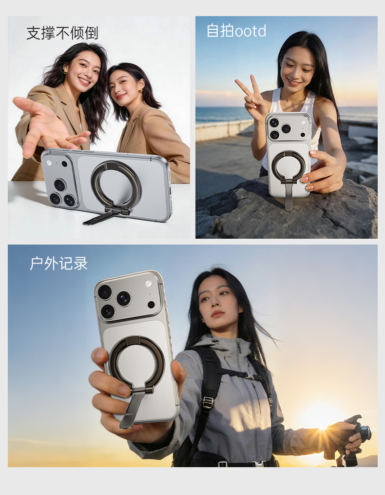 New multi-scenario magnetic ring stand, multifunctional desktop mount, rotatable detachable suction cup car phone holder