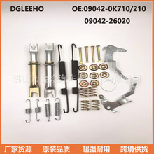 ���÷��ﺣʨɲ����������09042-0K710/210 09042-26020