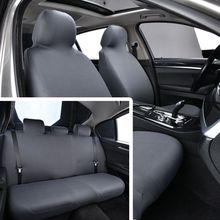 汽车坐垫套弹力通用包防尘耐脏座套罩四季通用小汽车座位套弹力