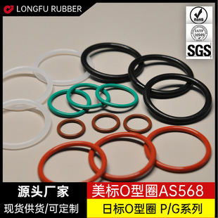 �����՘�O��ȦAS568������z001-475O�ͭh�|�ܷ�Ȧ