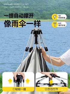 ✅ Tent Outdoor Folding Portable Camping Overnight Rainproof Thickened Camping Equipment Vinyl Sunshade Fully Automatic Speed