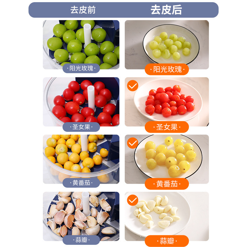 跨境爆款家用商用果蔬去皮器葡萄剥皮机电动奶茶水果店专用去皮机|undefined